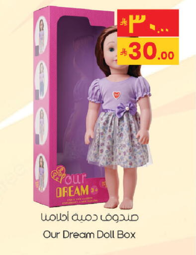 available at City Flower in KSA, Saudi Arabia, Saudi - Sakaka