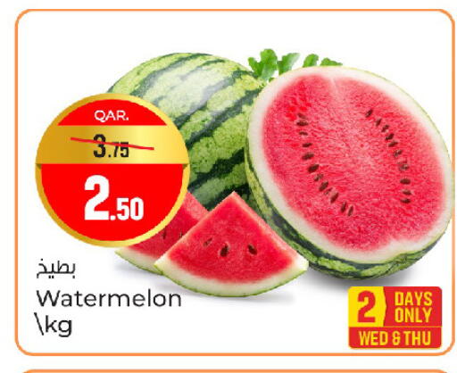 Watermelon available at Paris Hypermarket in Qatar - Al Wakra