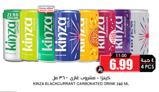 Lemon Orange Pomegranate available at Prime Supermarket in KSA, Saudi Arabia, Saudi - Sakaka
