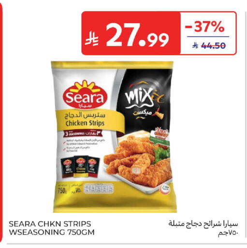 available at Carrefour in KSA, Saudi Arabia, Saudi - Buraidah