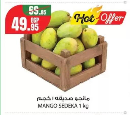 Mango from Egypt available at Géant Egypt in Egypt - Cairo