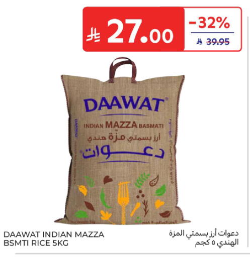 available at كارفور in مملكة العربية السعودية, السعودية, سعودية - سكاكا