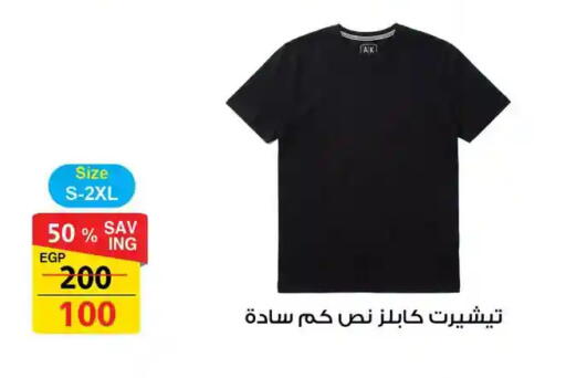 available at فتح الله in Egypt - القاهرة