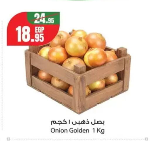 Onion from Egypt available at Géant Egypt in Egypt - Cairo