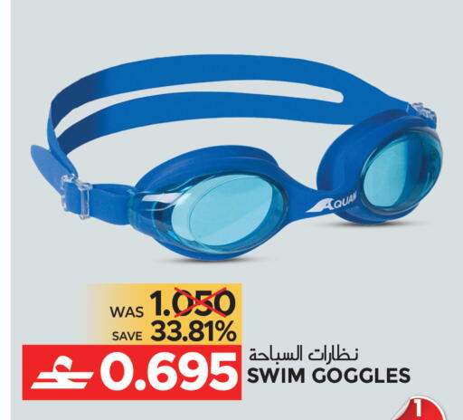 available at مركز هدايا التنين in عُمان - مسقط‎