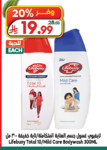 available at الدكان in مملكة العربية السعودية, السعودية, سعودية - الطائف