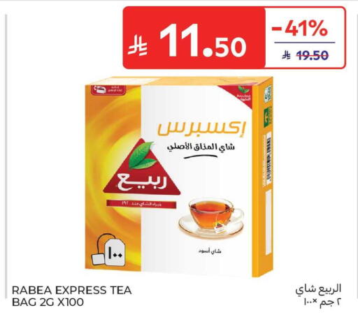 available at Carrefour Market in KSA, Saudi Arabia, Saudi - Jeddah