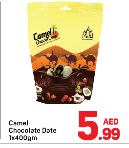 Date Coconut available at Day to Day Department Store in UAE - Sharjah / Ajman