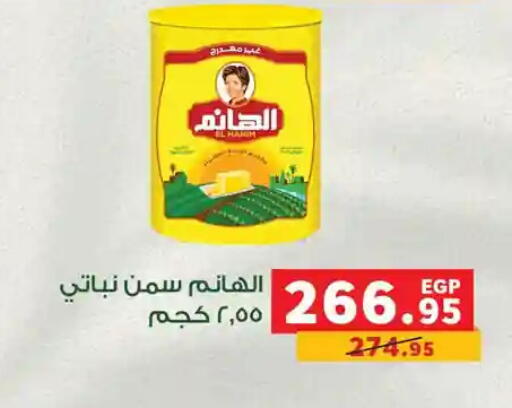 available at Panda  in Egypt - Cairo