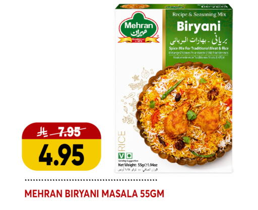available at جراند هايبر in مملكة العربية السعودية, السعودية, سعودية - جدة