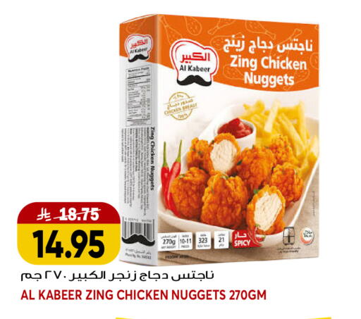 available at جراند هايبر in مملكة العربية السعودية, السعودية, سعودية - جدة