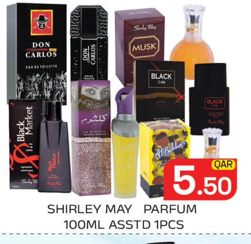 available at مجلس هايبرماركت in قطر - الدوحة