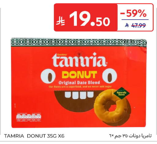 Date available at Carrefour in KSA, Saudi Arabia, Saudi - Sakaka