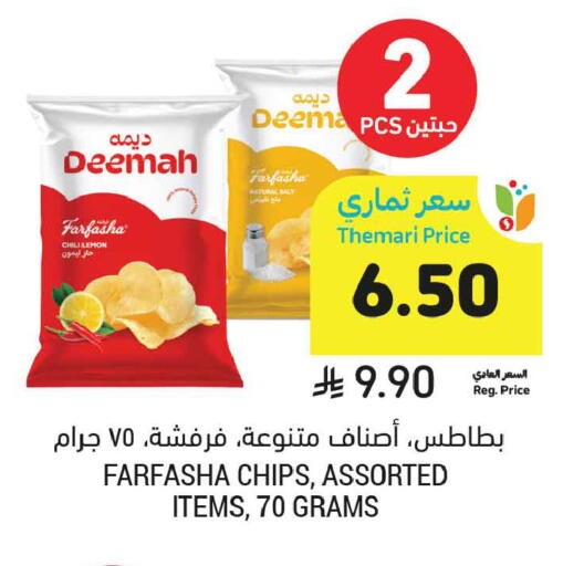 Lemon available at Tamimi Market in KSA, Saudi Arabia, Saudi - Buraidah