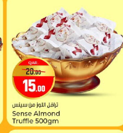 available at باريس هايبرماركت in قطر - الشحانية