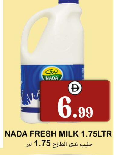 available at Souk Al Mubarak Hypermarket in UAE - Sharjah / Ajman