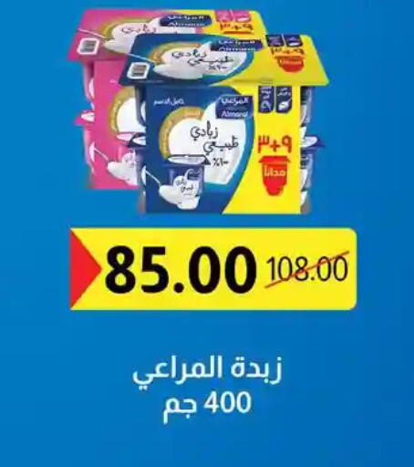 available at فتح الله in Egypt - القاهرة