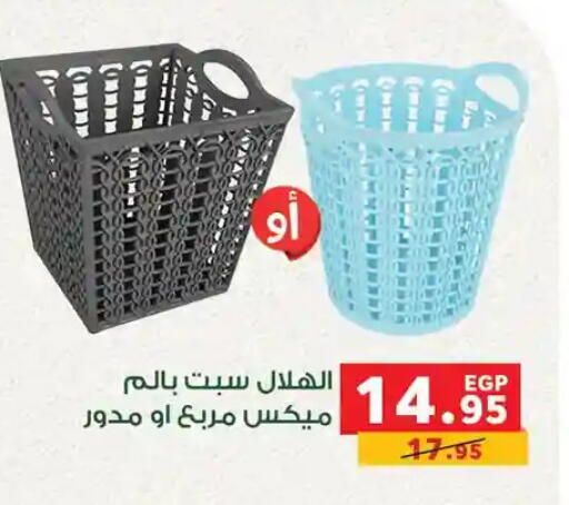 available at Panda  in Egypt - Cairo