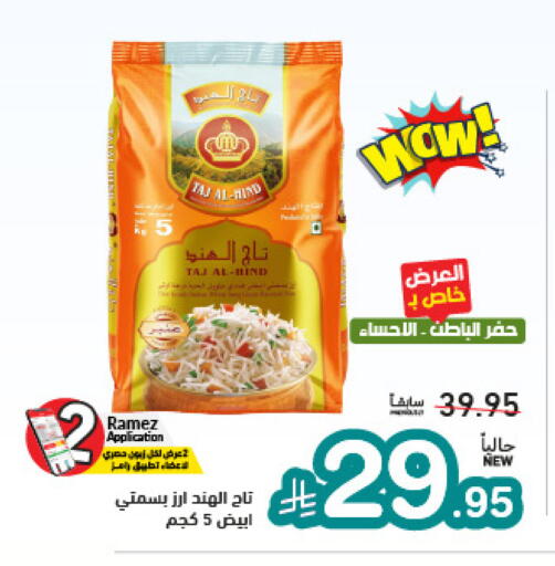 available at Aswaq Ramez in KSA, Saudi Arabia, Saudi - Tabuk