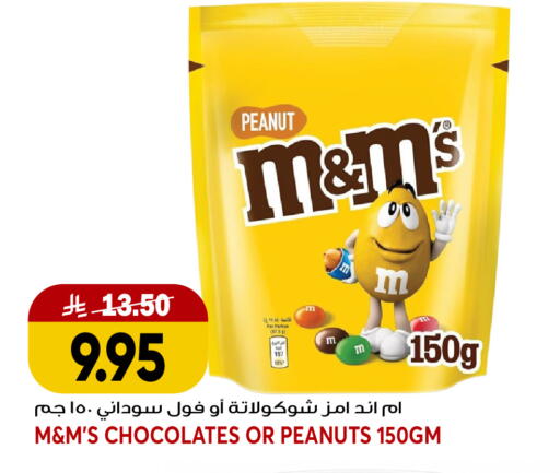 available at جراند هايبر in مملكة العربية السعودية, السعودية, سعودية - جدة