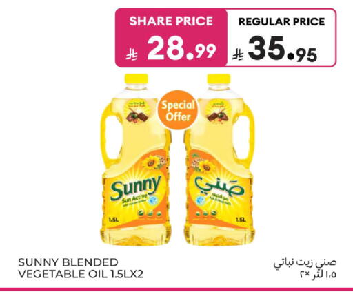 available at Carrefour in KSA, Saudi Arabia, Saudi - Sakaka