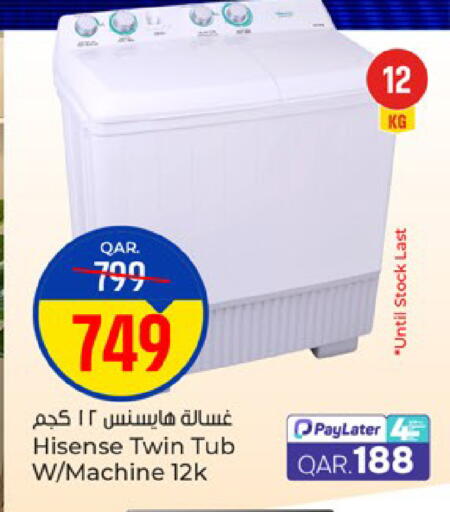 available at باريس هايبرماركت in قطر - الدوحة