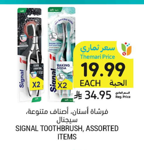 available at Tamimi Market in KSA, Saudi Arabia, Saudi - Buraidah