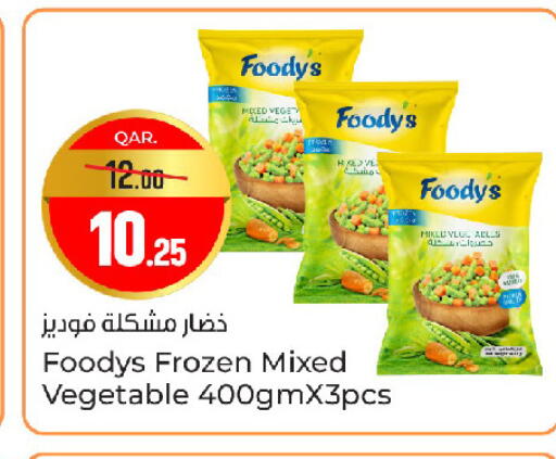 available at Paris Hypermarket in Qatar - Al Wakra
