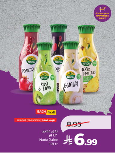 Kiwi Guava available at لولو هايبرماركت in مملكة العربية السعودية, السعودية, سعودية - الطائف