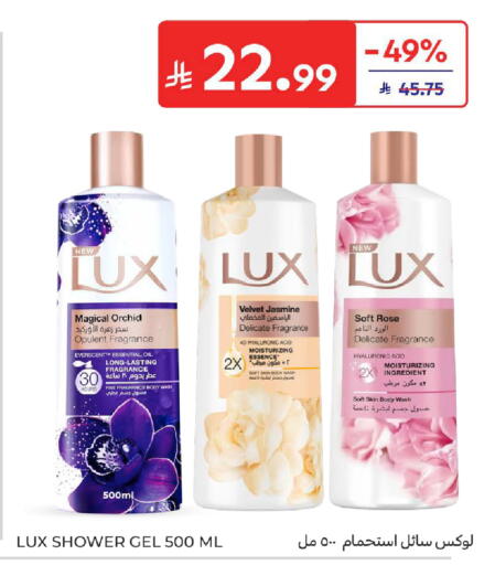 available at Carrefour in KSA, Saudi Arabia, Saudi - Sakaka