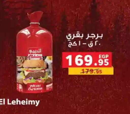 available at Panda  in Egypt - Cairo