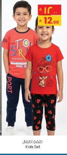 available at City Flower in KSA, Saudi Arabia, Saudi - Sakaka