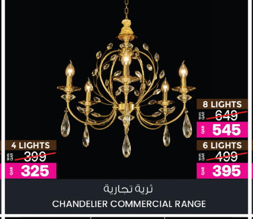 available at Ansar Gallery in Qatar - Al Shamal