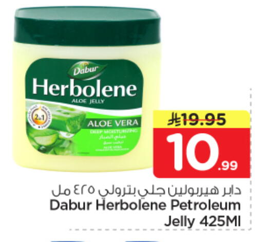 available at نستو in مملكة العربية السعودية, السعودية, سعودية - المجمعة