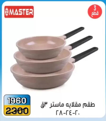 available at Pharaohs Center Shoubra in Egypt - Cairo