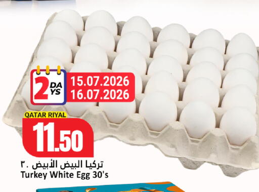 available at Dana Hypermarket in Qatar - Doha
