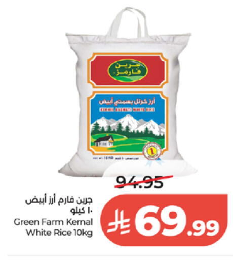 available at LULU Hypermarket in KSA, Saudi Arabia, Saudi - Tabuk