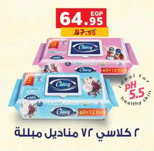 available at Panda  in Egypt - Cairo