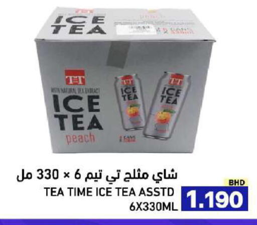 Peach available at Ramez in Bahrain