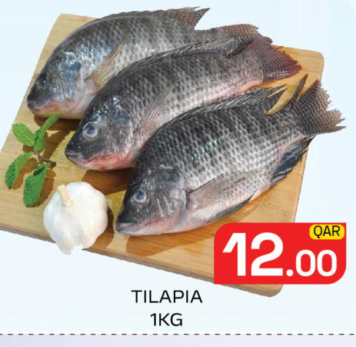 available at مجلس هايبرماركت in قطر - الدوحة