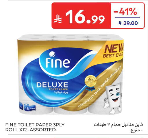 available at Carrefour in KSA, Saudi Arabia, Saudi - Sakaka