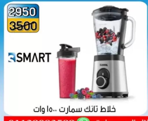 available at Pharaohs Center Shoubra in Egypt - Cairo