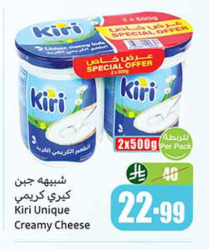 available at Othaim Markets in KSA, Saudi Arabia, Saudi - Sakaka