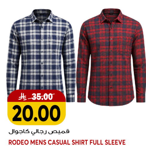 available at جراند هايبر in مملكة العربية السعودية, السعودية, سعودية - جدة