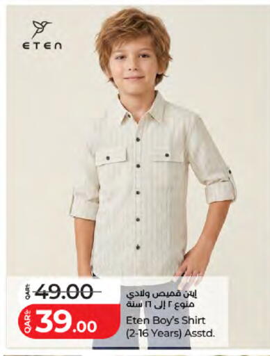 available at لولو هايبرماركت in قطر - الخور