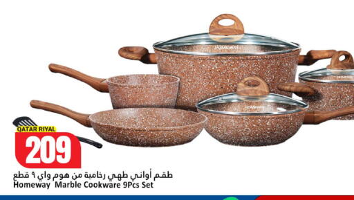 available at دانة هايبرماركت in قطر - الشمال