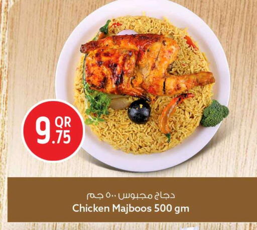 available at Safari Hypermarket in Qatar - Al Shamal