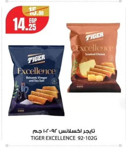 available at Géant Egypt in Egypt - Cairo