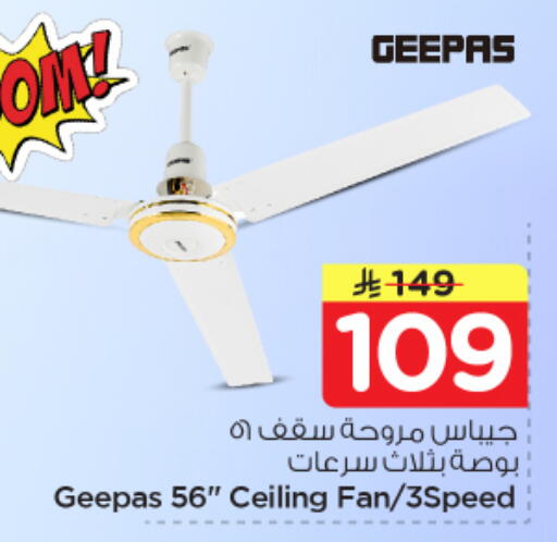 available at Nesto in KSA, Saudi Arabia, Saudi - Buraidah