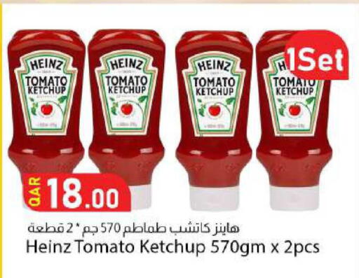 Tomato available at Dana Market in Qatar - Al-Shahaniya